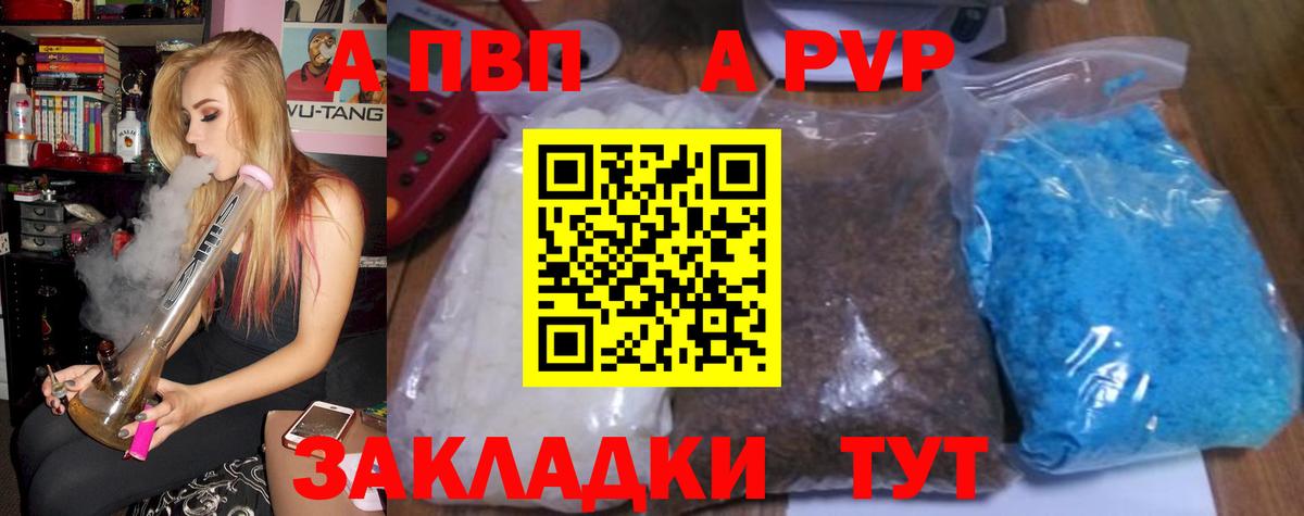 Конопля Донской