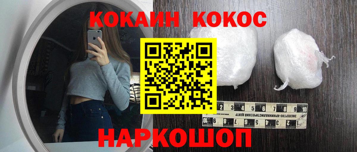 Донской  МЕФ кристаллы  Мефедрон  ГАШ  Вход с VPN  Экстази  Кокаин  ГАШ  Купить наркотики  Канабис  Вейп ТГК 