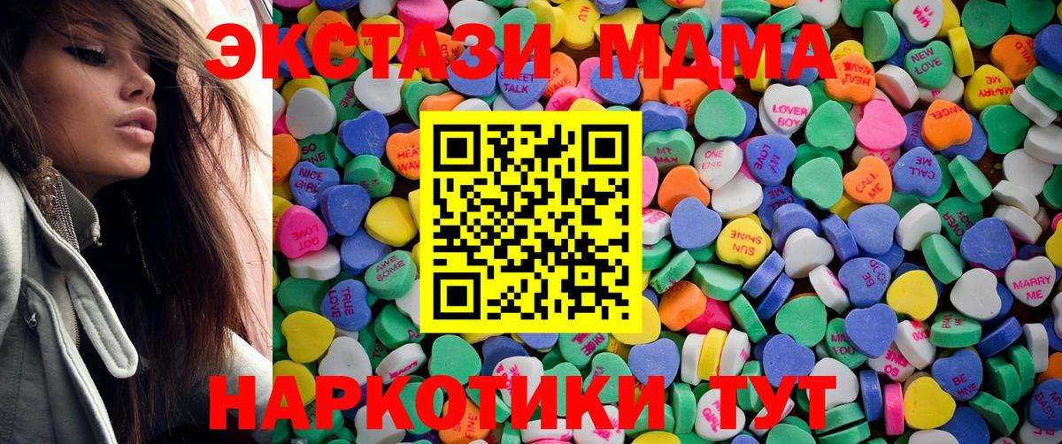 Экстази 300 mg Донской