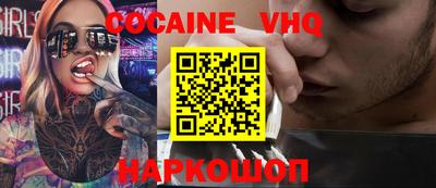 прущий лед Кунгур