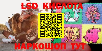 прущий лед Кунгур