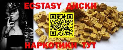 прущий лед Кунгур