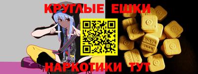 ешки Кумертау