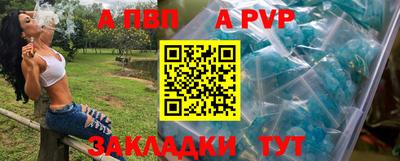 прущий лед Кунгур