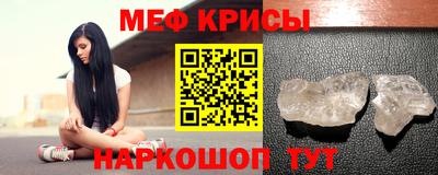 прущий лед Кунгур