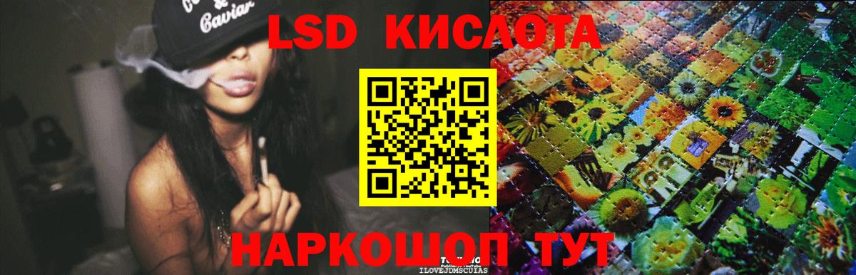 Лсд 25 экстази ecstasy  Вход с VPN  Донской 