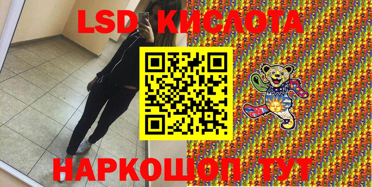Марки 25I-NBOMe 1500мкг  Наркотические марки  Донской  Вход с VPN  Марки 25I-NBOMe 1500мкг 
