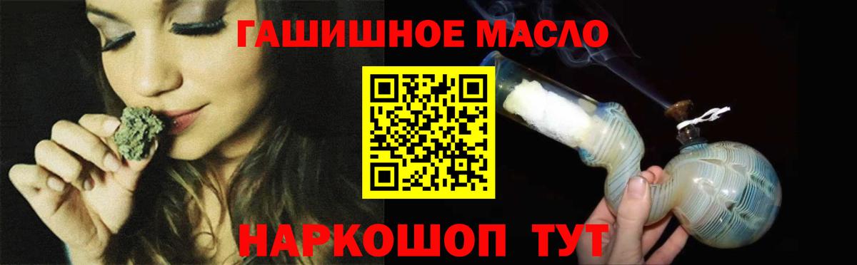 ТГК жижа Донской