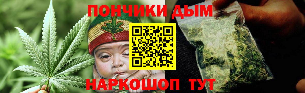 Каннабис семена  Конопля OG Kush  МАРИХУАНА индика  Вход с VPN  Бошки марихуана ГИДРОПОН  Донской 